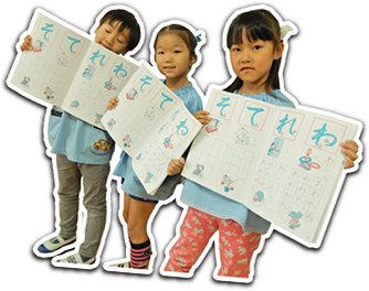 知的で想像力のある子ども